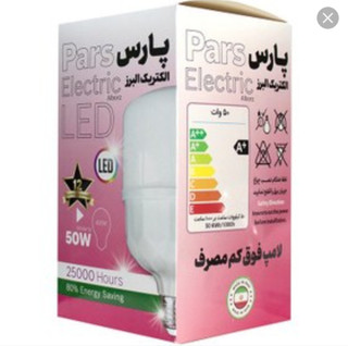 لامپ 50 وات پارس الکتریک البرز