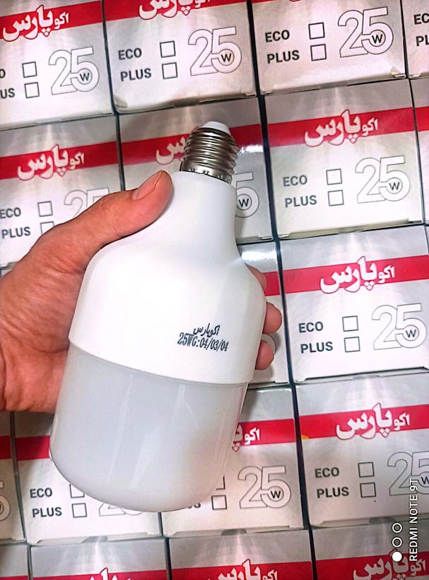 لامپ کم مصرف اکوپارس 20 وات مهتابی