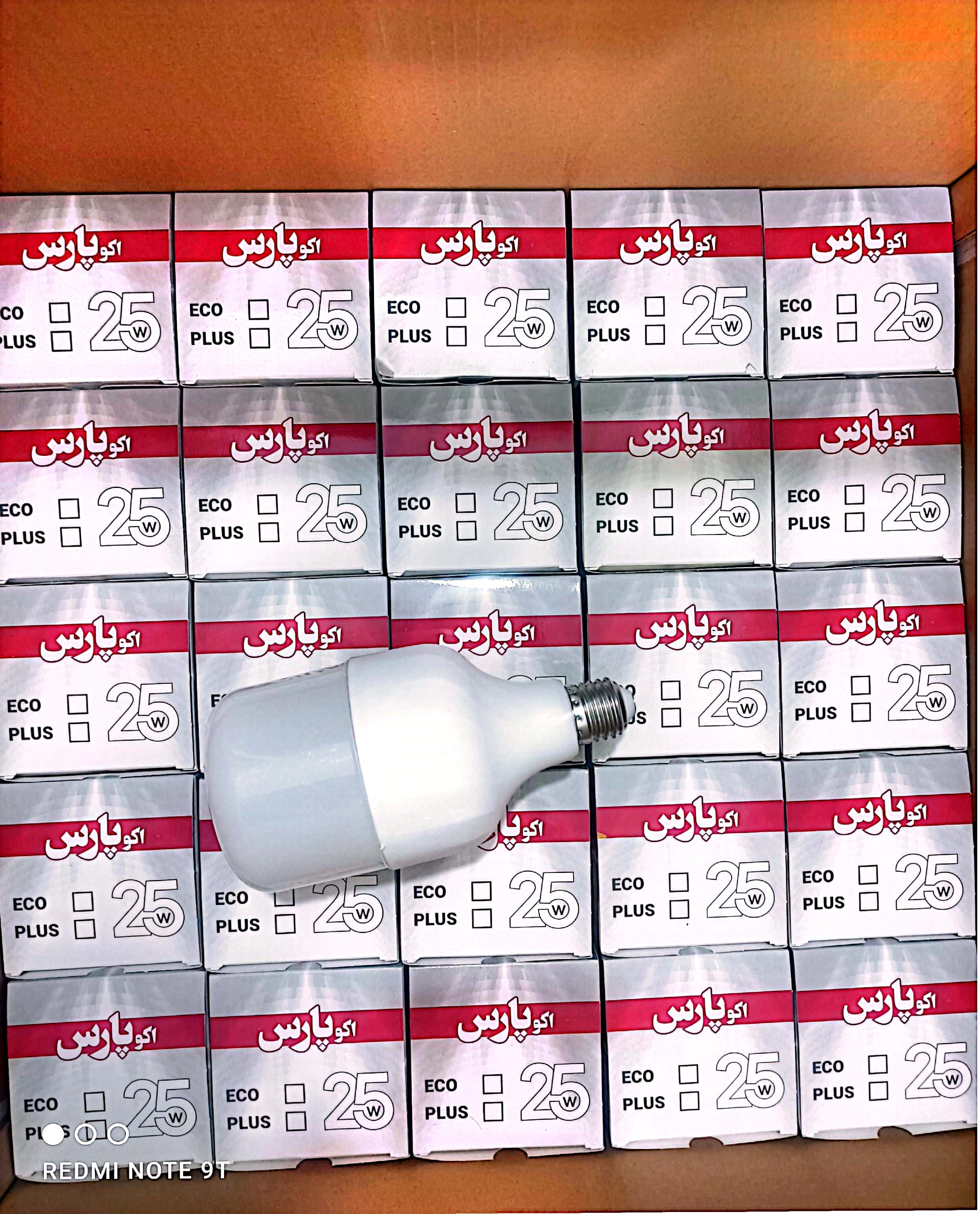 اکوپارس 25 وات
