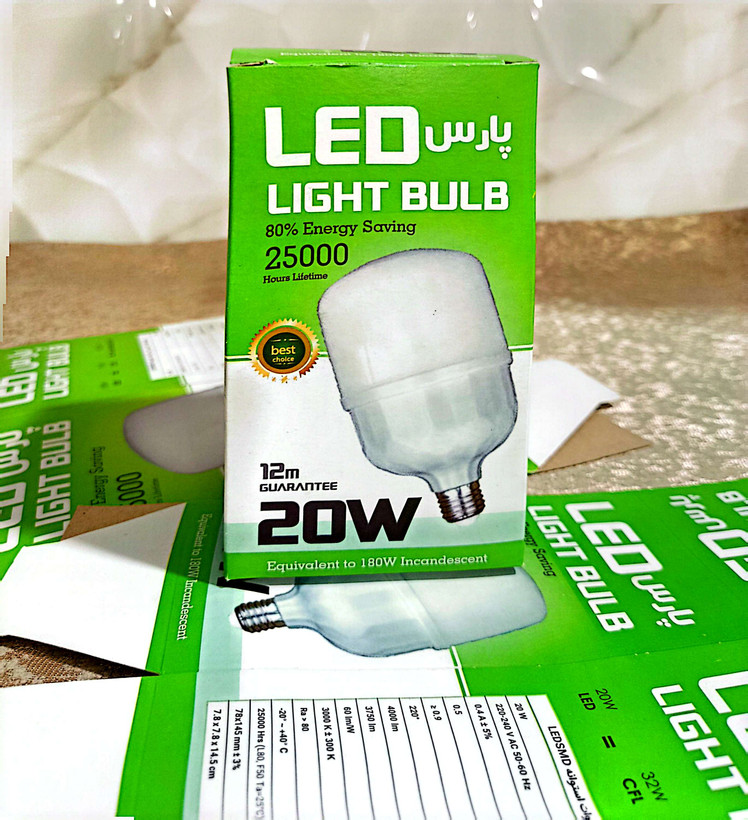 لامپ 20 وات استوانه ای مهتابی پارس E27